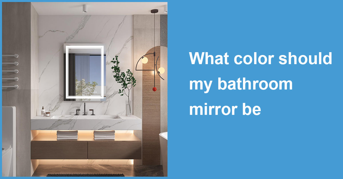 What color should my bathroom mirror be？